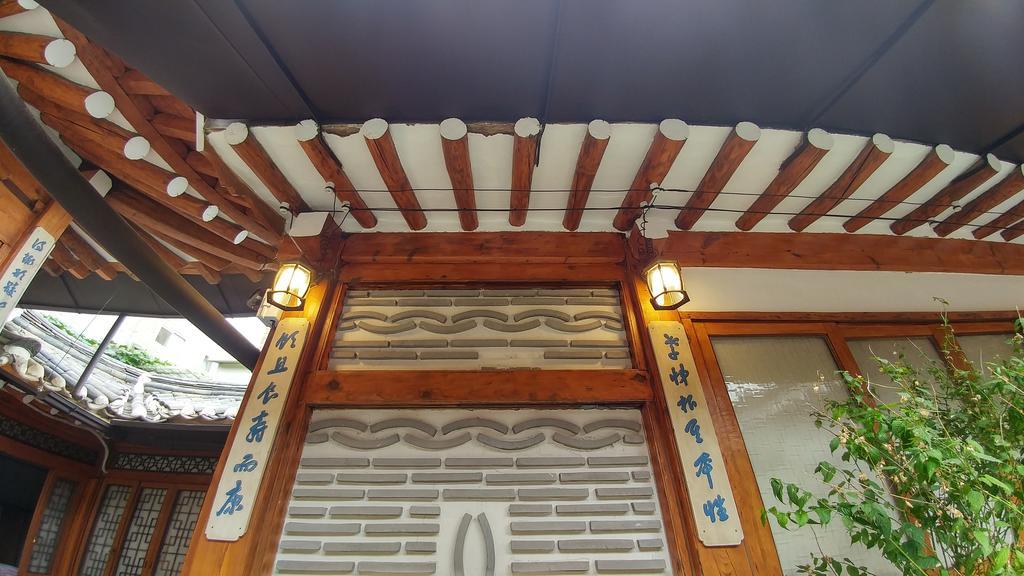 Bukchon Hyosunjae Guesthouse Seoul Exteriör bild