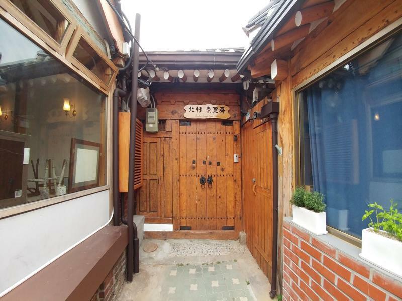 Bukchon Hyosunjae Guesthouse Seoul Exteriör bild